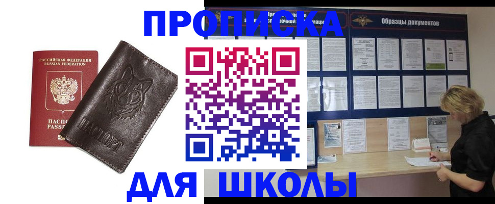 форма 3 в Приморско-Ахтарске